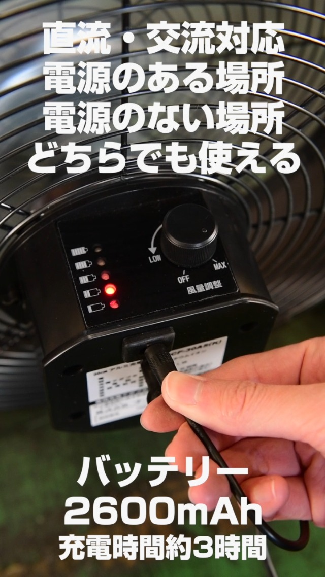 【美品】RCF-45AS NAKATOMI　業務用扇風機　充電式 45cm xj814-12.jpg
